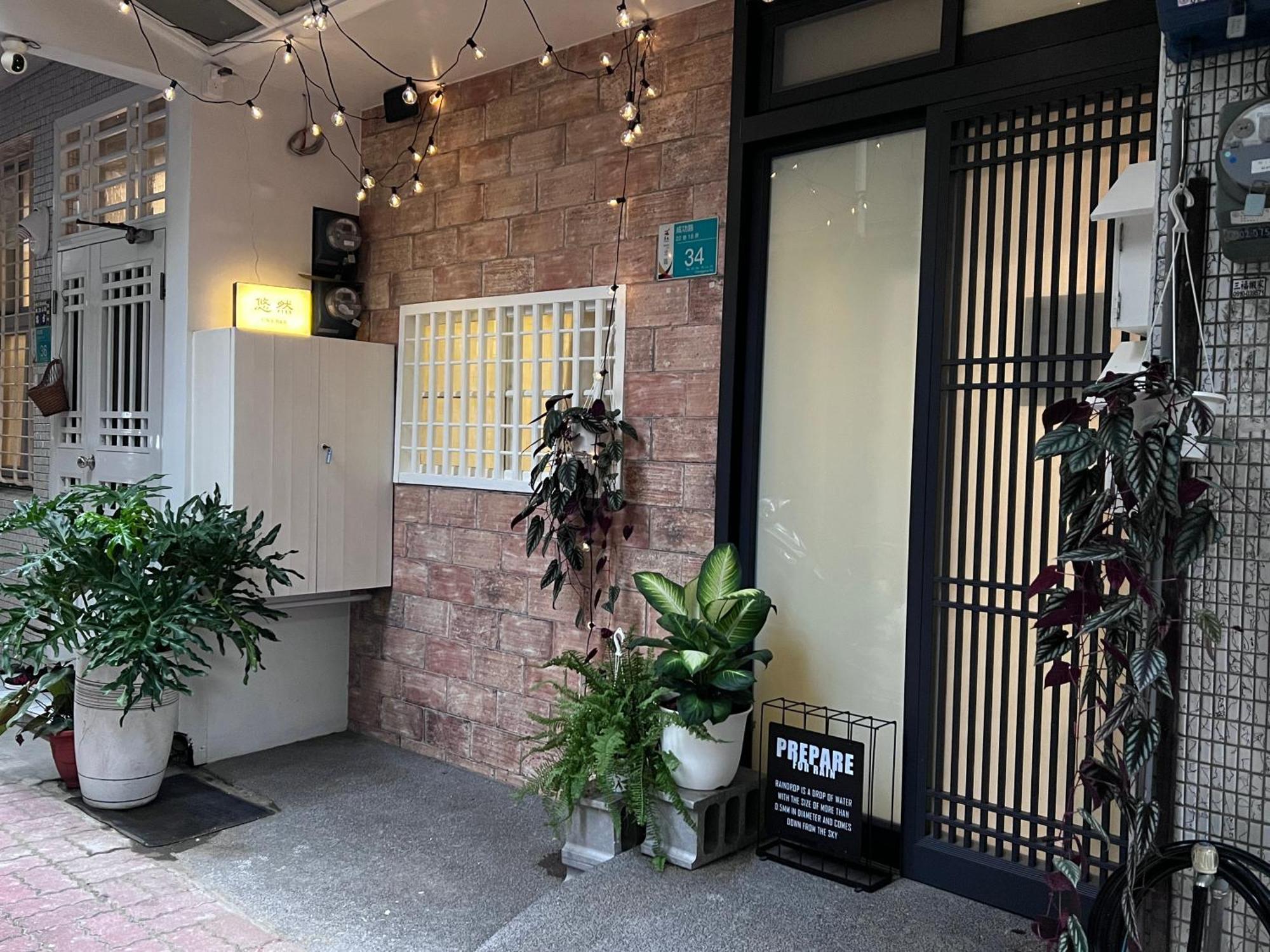 台南悠然民宿unabnb Экстерьер фото